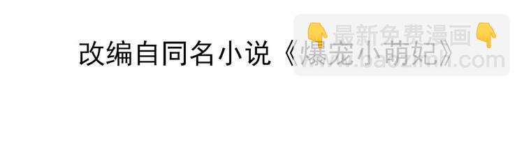 007 宫廷副本(1/2)-第8话