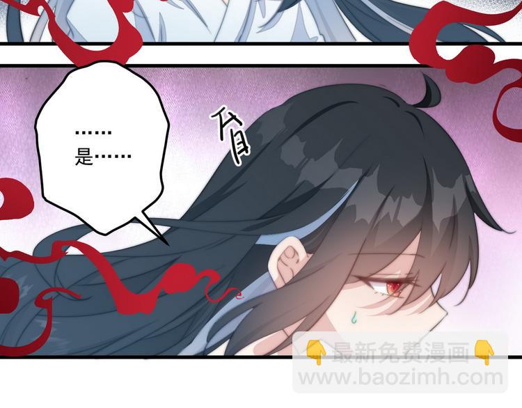 007 宫廷副本(1/2)-第8话