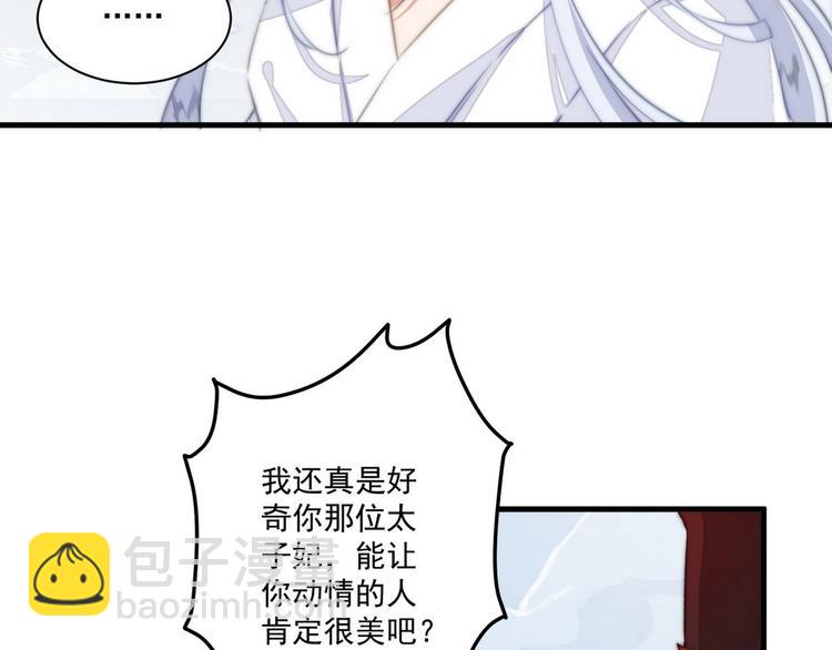 007 宫廷副本(1/2)-第8话