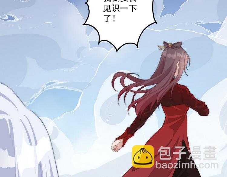 007 宫廷副本(1/2)-第8话