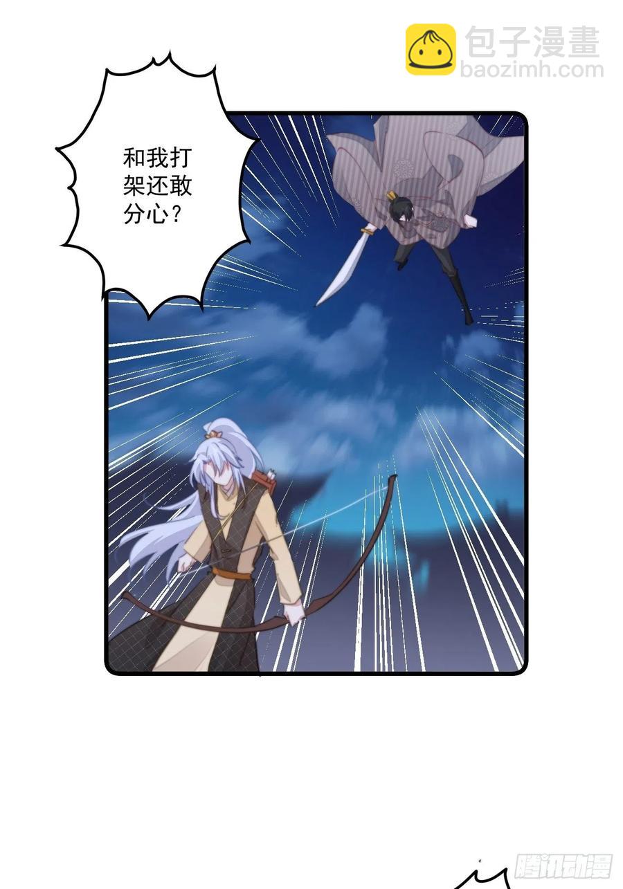 068 再度识破-第70话