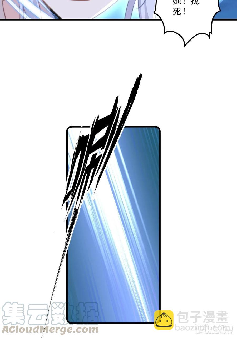 068 再度识破-第70话