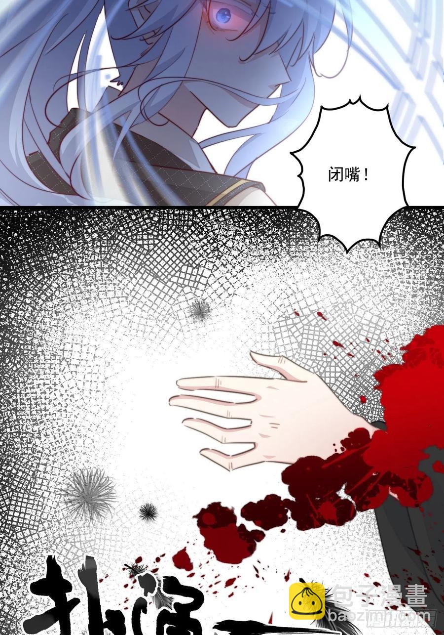 068 再度识破-第70话