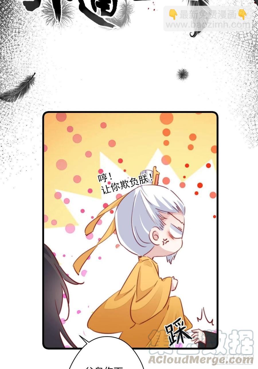 068 再度识破-第70话