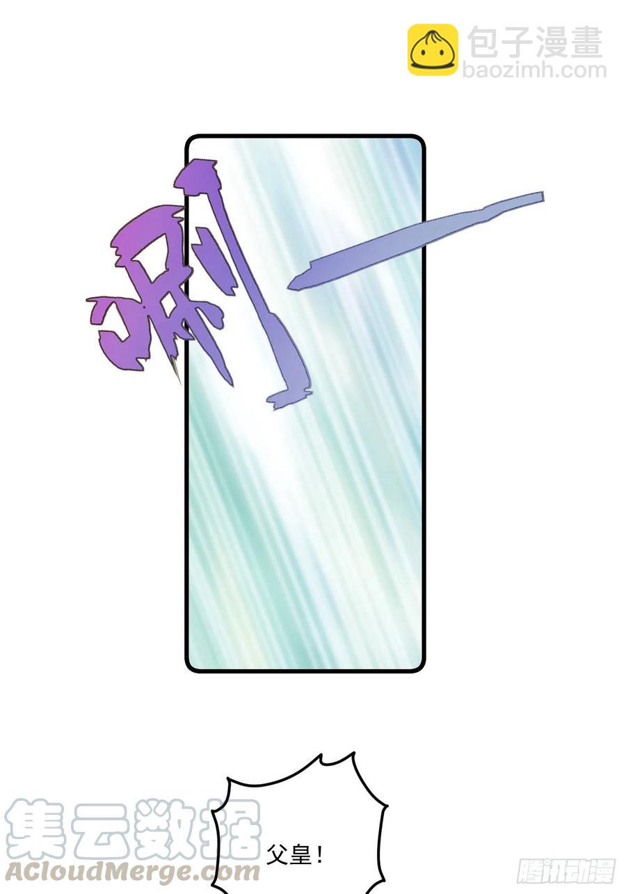 068 再度识破-第70话