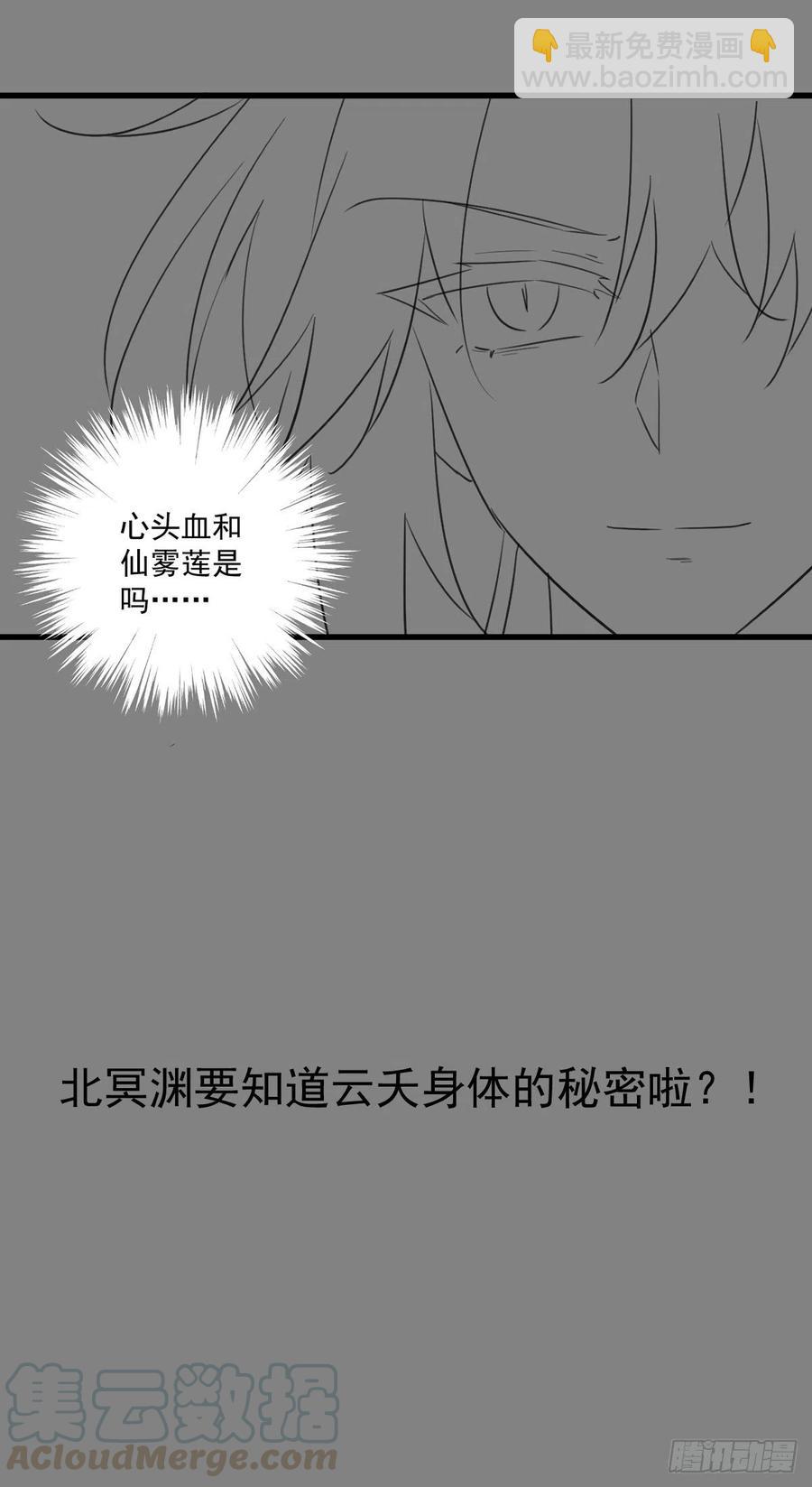 068 再度识破-第70话