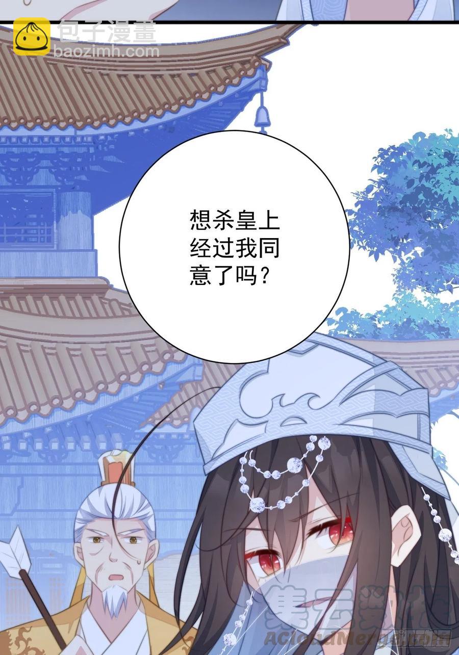 068 再度识破-第70话