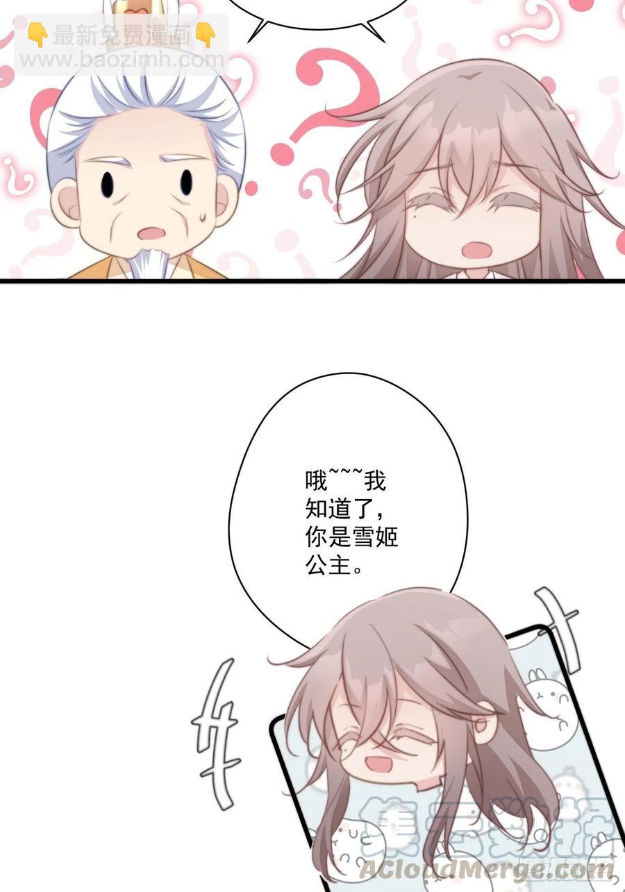 068 再度识破-第70话