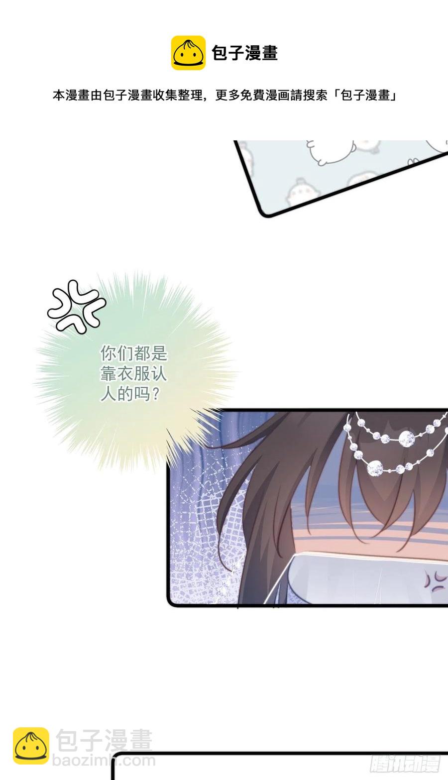 068 再度识破-第70话