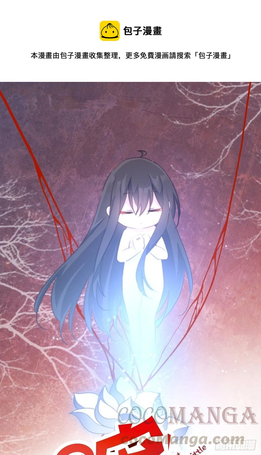 070 他受伤了-第72话