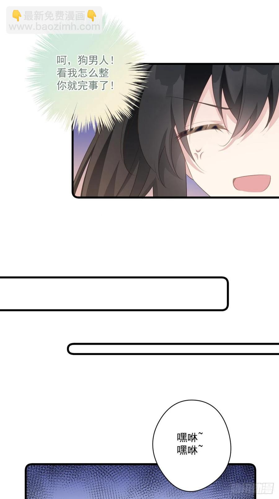 070 他受伤了-第72话