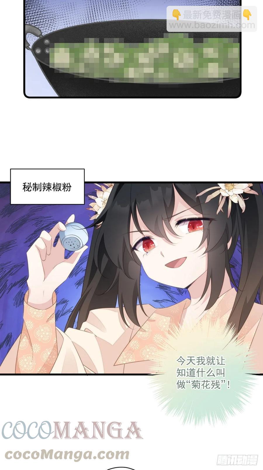 070 他受伤了-第72话