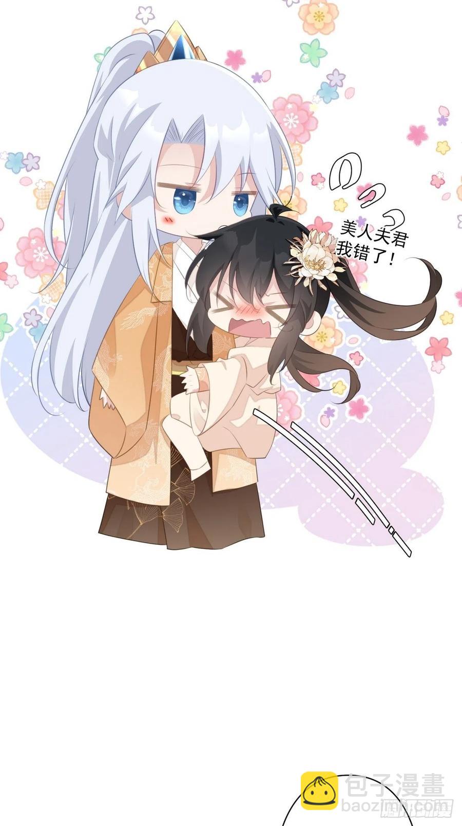 070 他受伤了-第72话