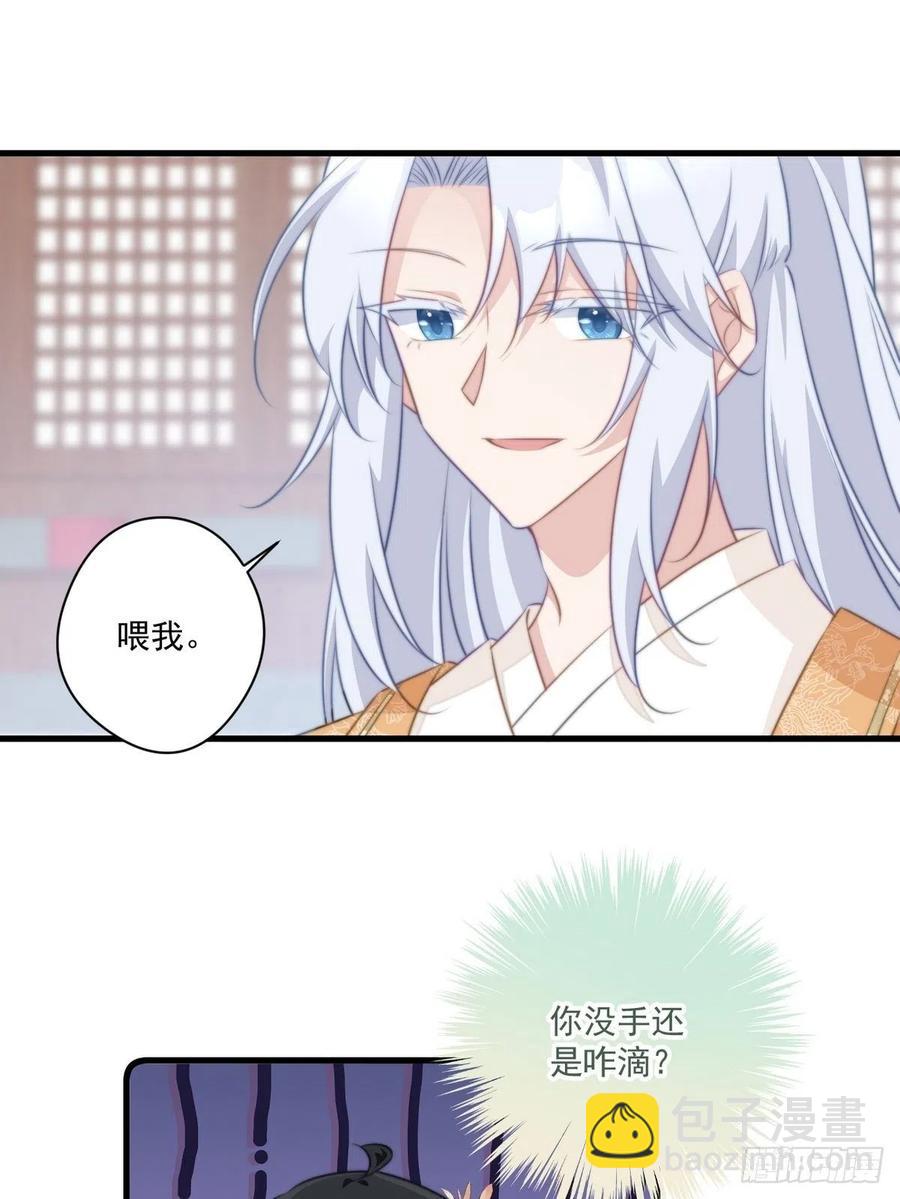 070 他受伤了-第72话