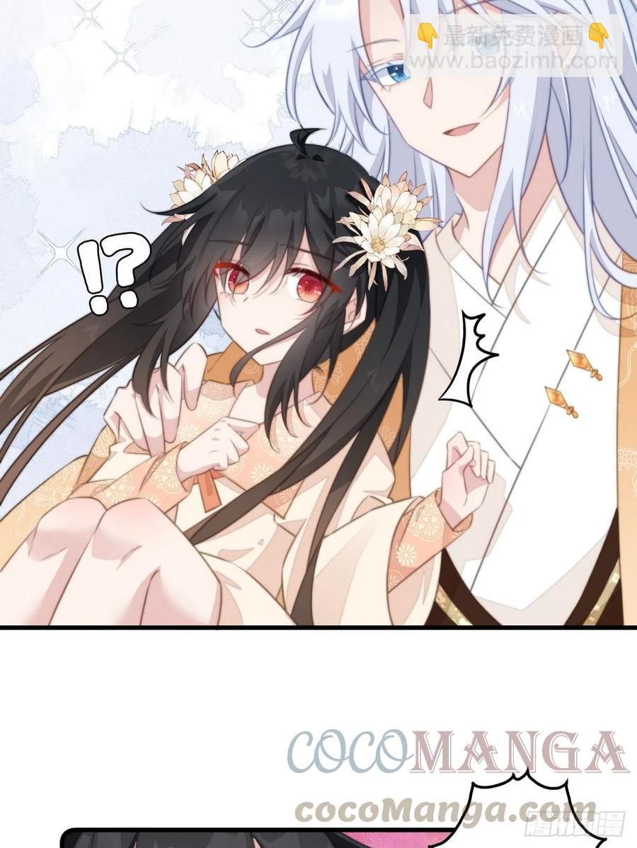 070 他受伤了-第72话