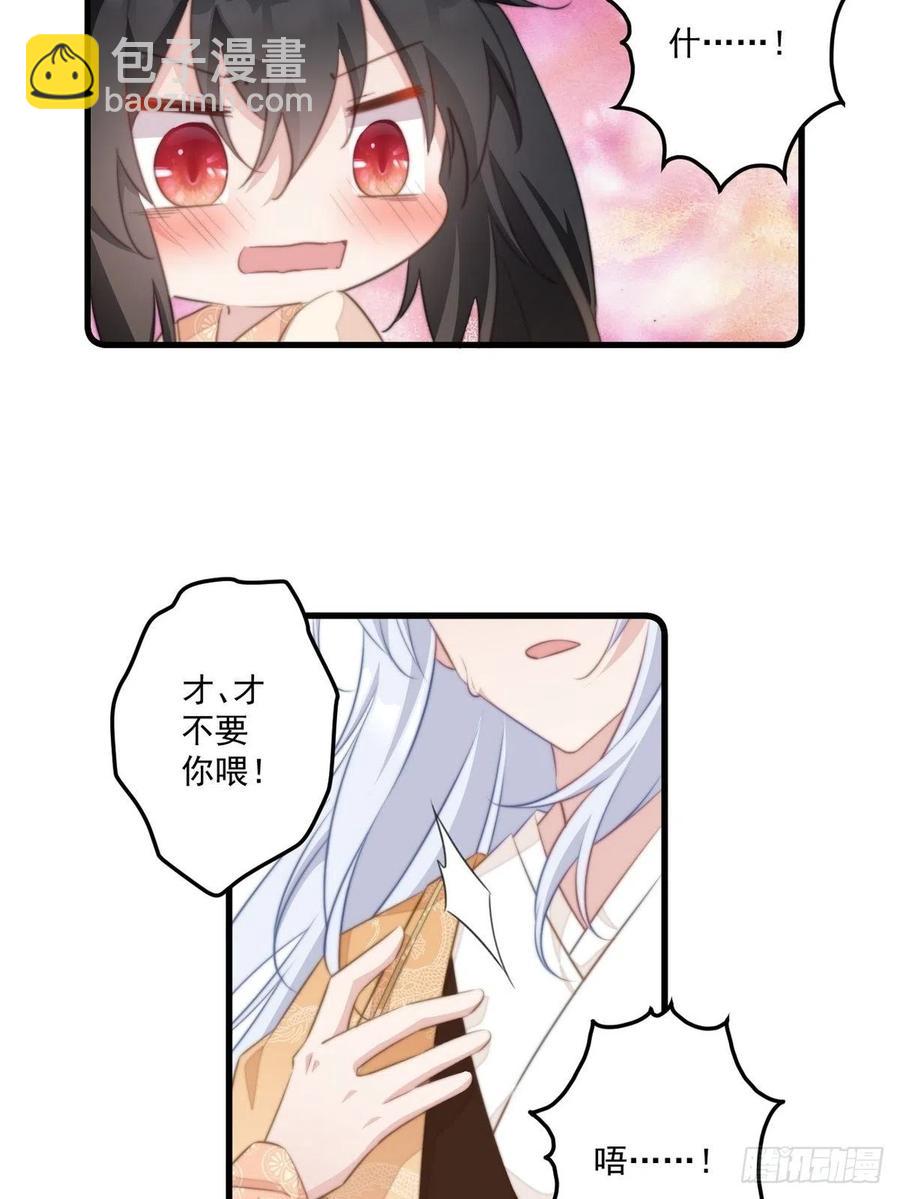 070 他受伤了-第72话