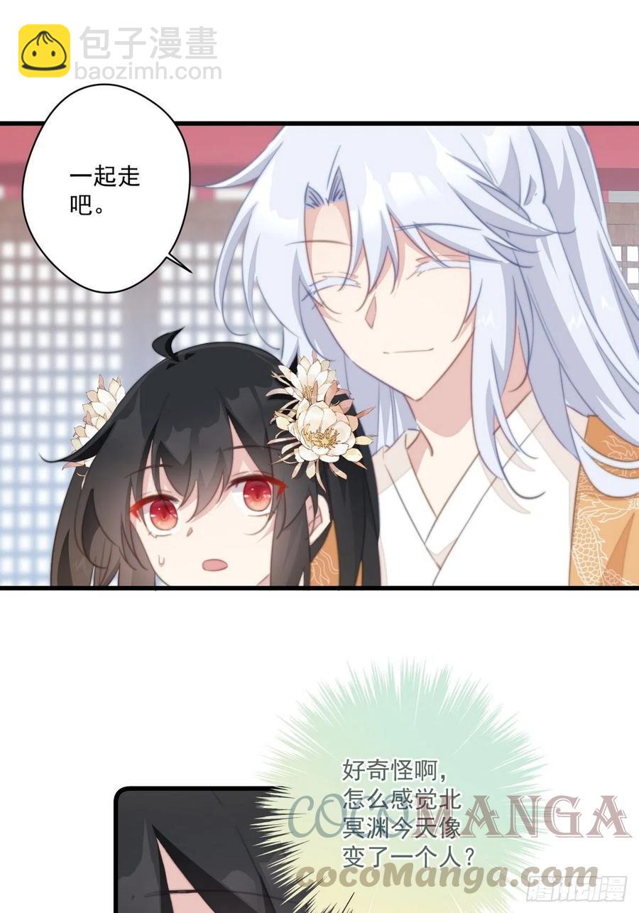 070 他受伤了-第72话