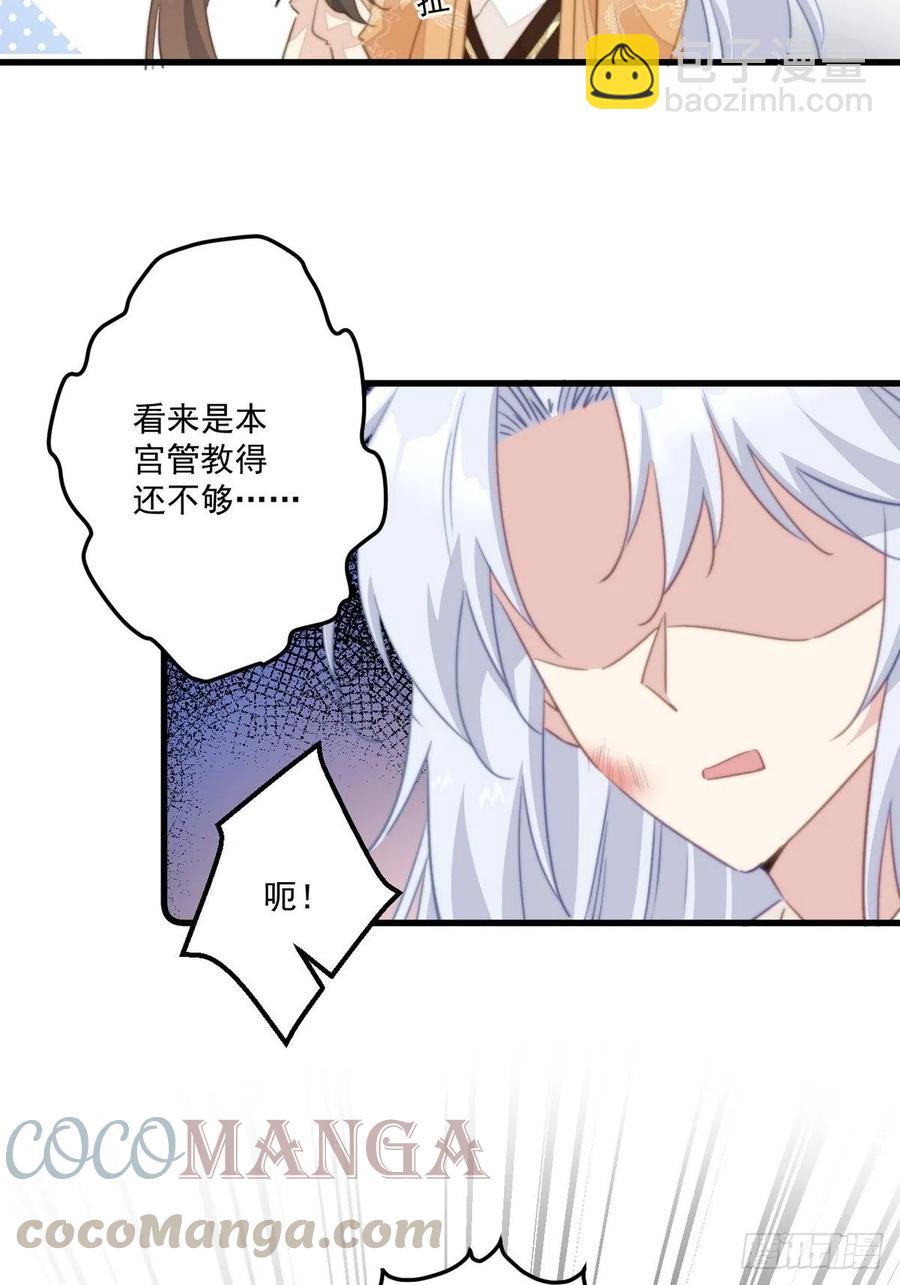 070 他受伤了-第72话