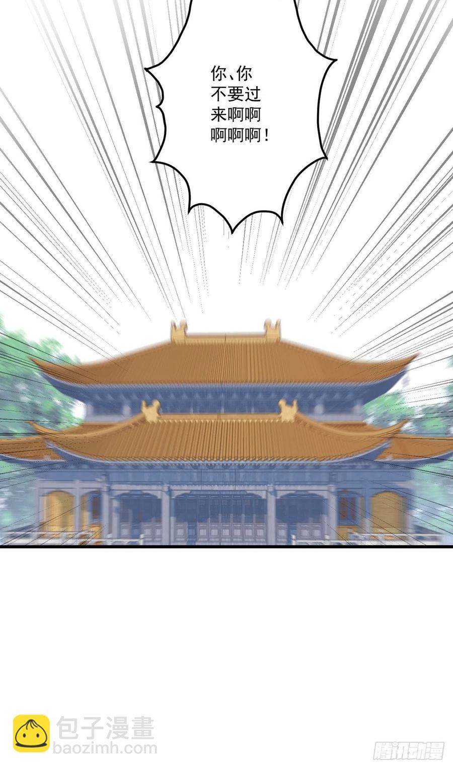 070 他受伤了-第72话