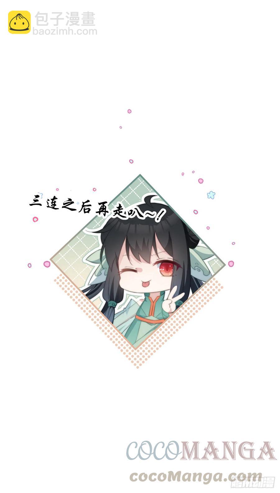 070 他受伤了-第72话