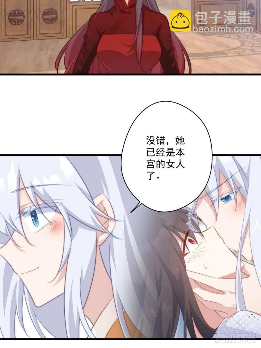 070 他受伤了-第72话