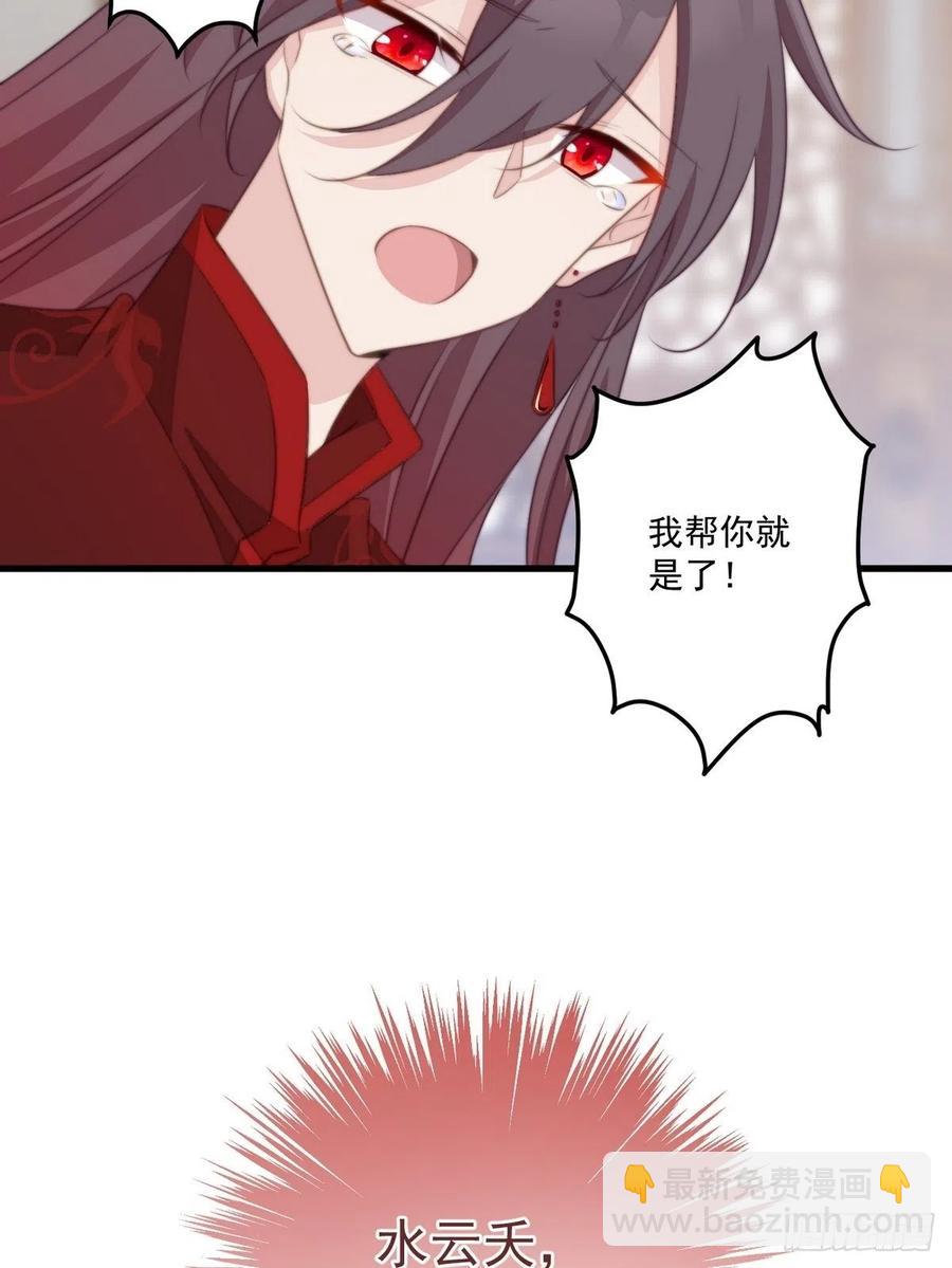 070 他受伤了-第72话