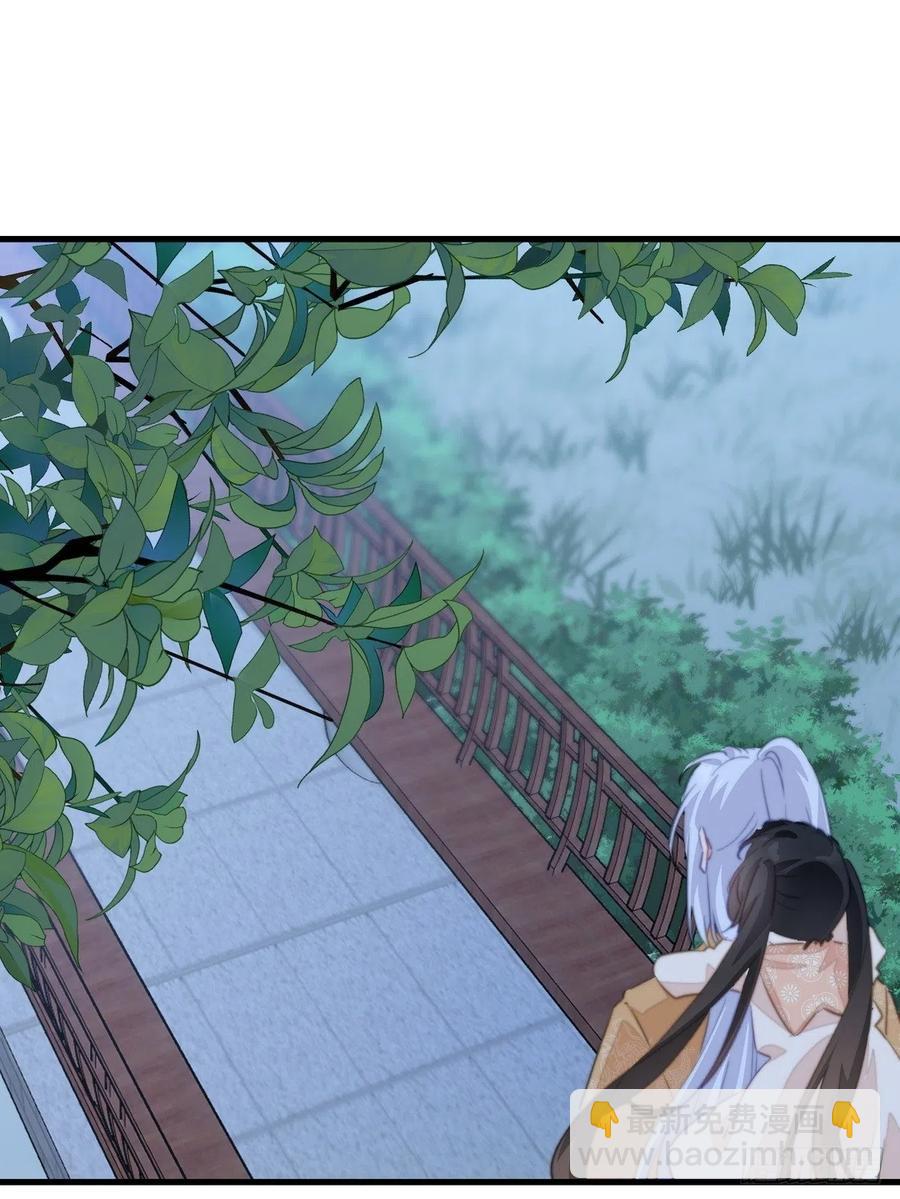 072 她是我的-第74话