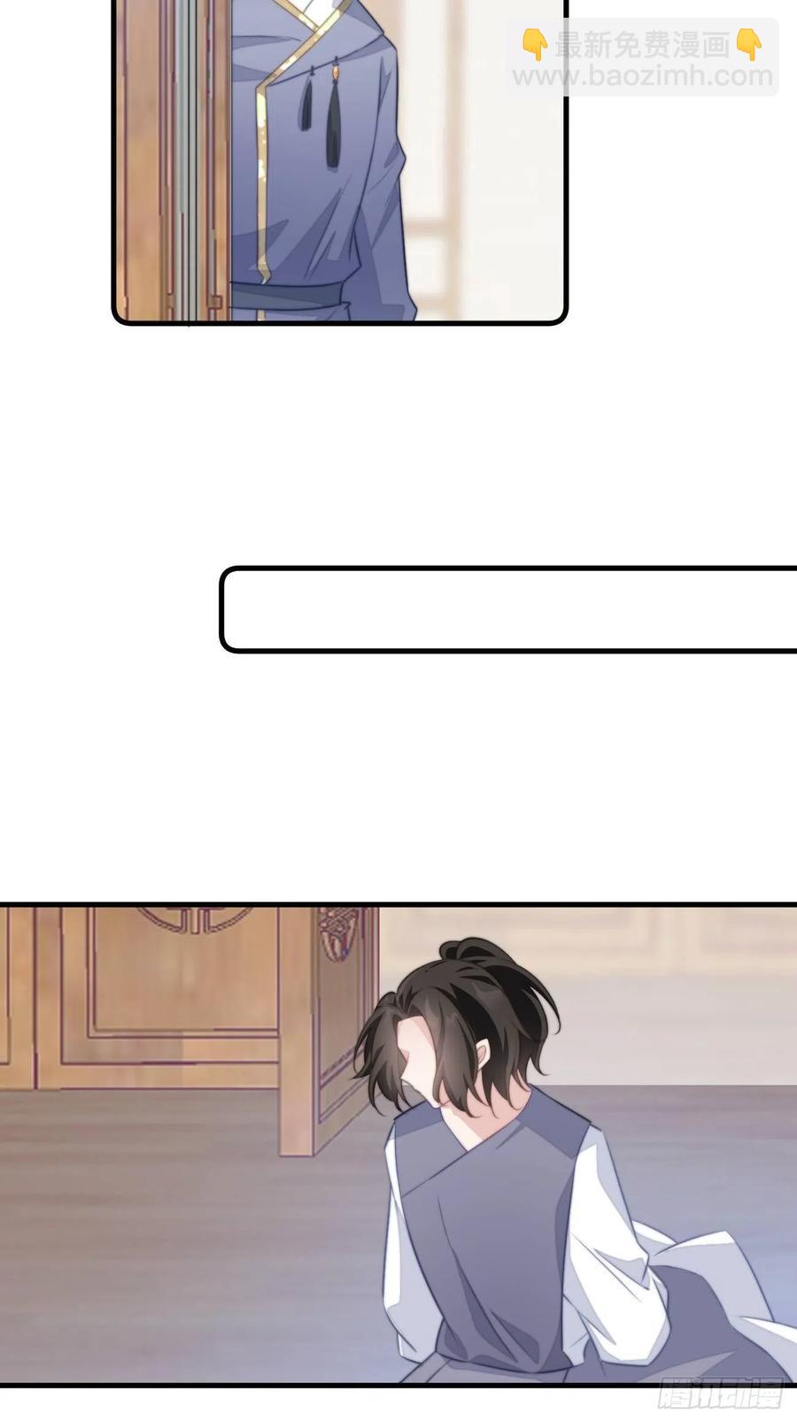 074 太子妃我不当了！-第76话