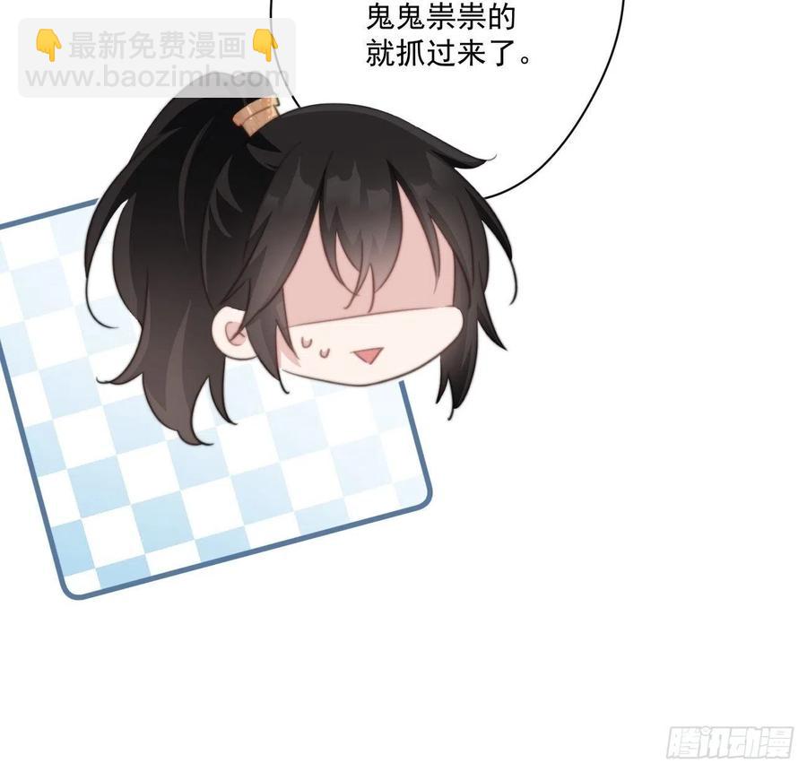 074 太子妃我不当了！-第76话