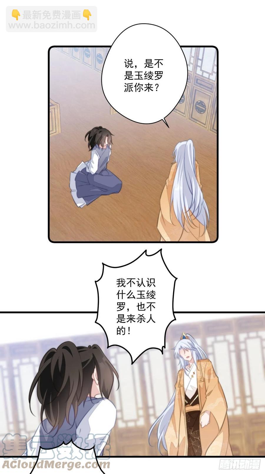 074 太子妃我不当了！-第76话