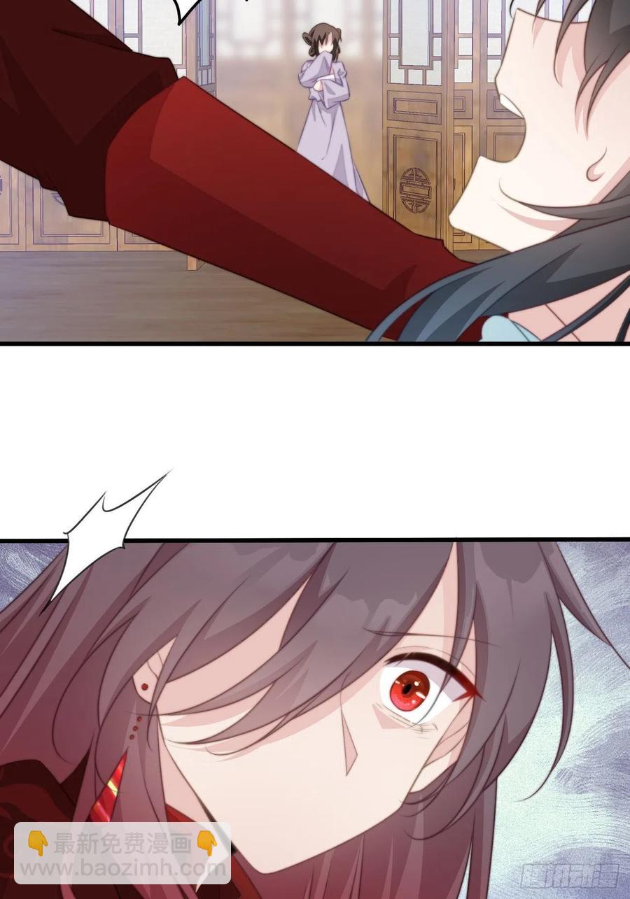 074 太子妃我不当了！-第76话