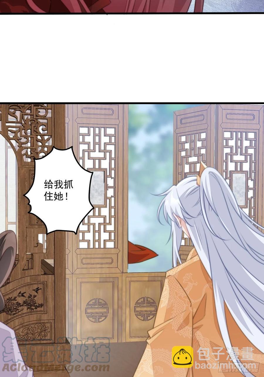 074 太子妃我不当了！-第76话