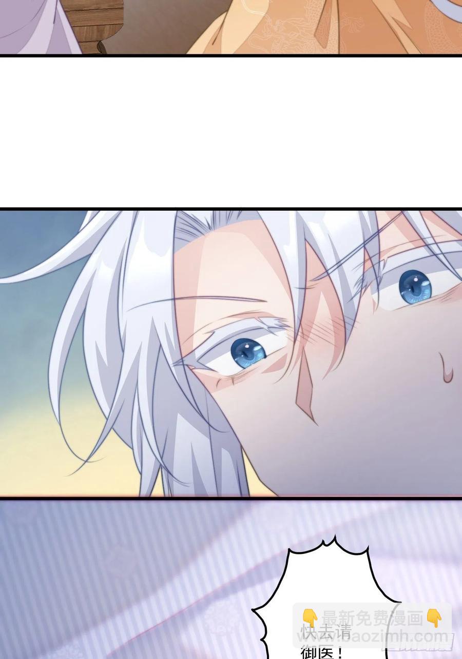 074 太子妃我不当了！-第76话