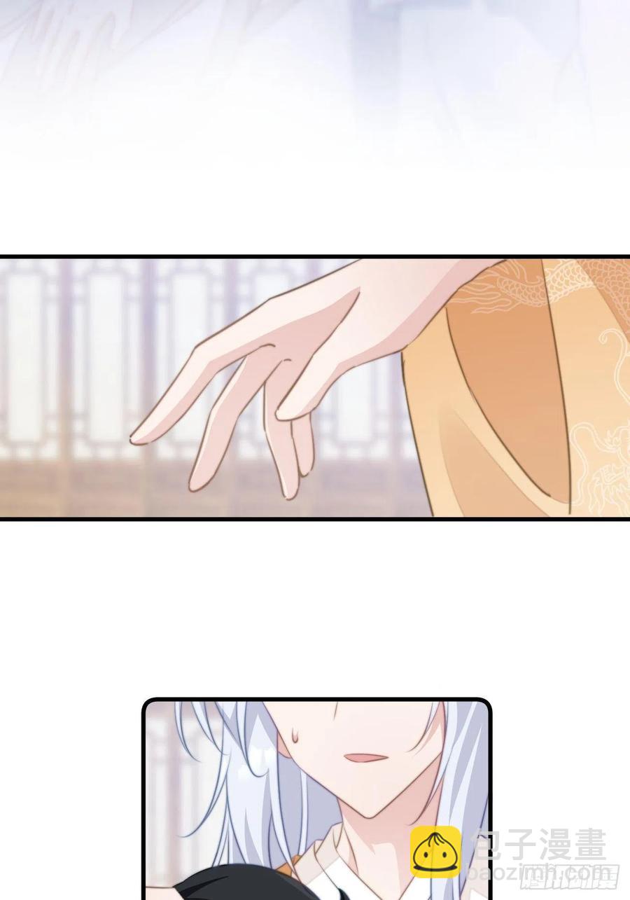 074 太子妃我不当了！-第76话