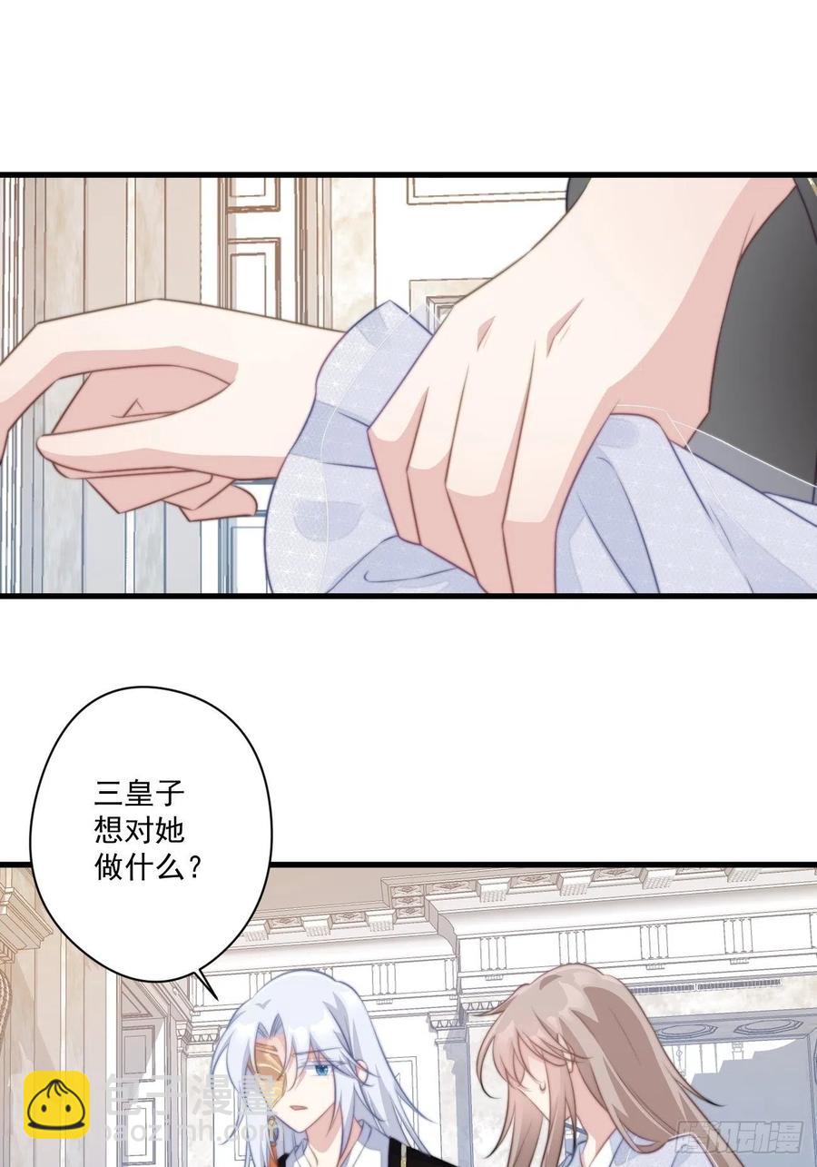 076 心动的感觉-第78话