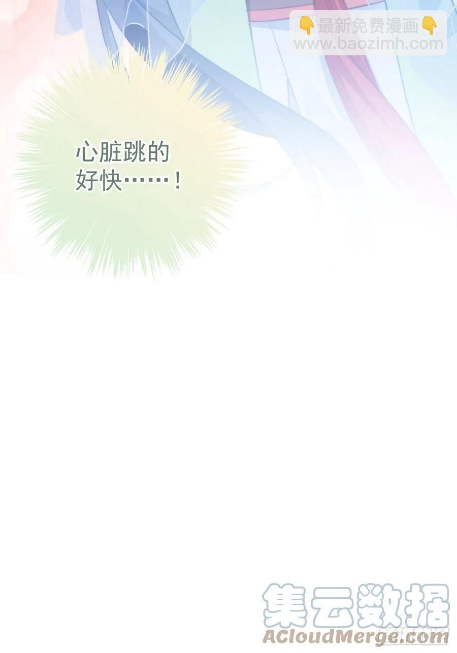 076 心动的感觉-第78话