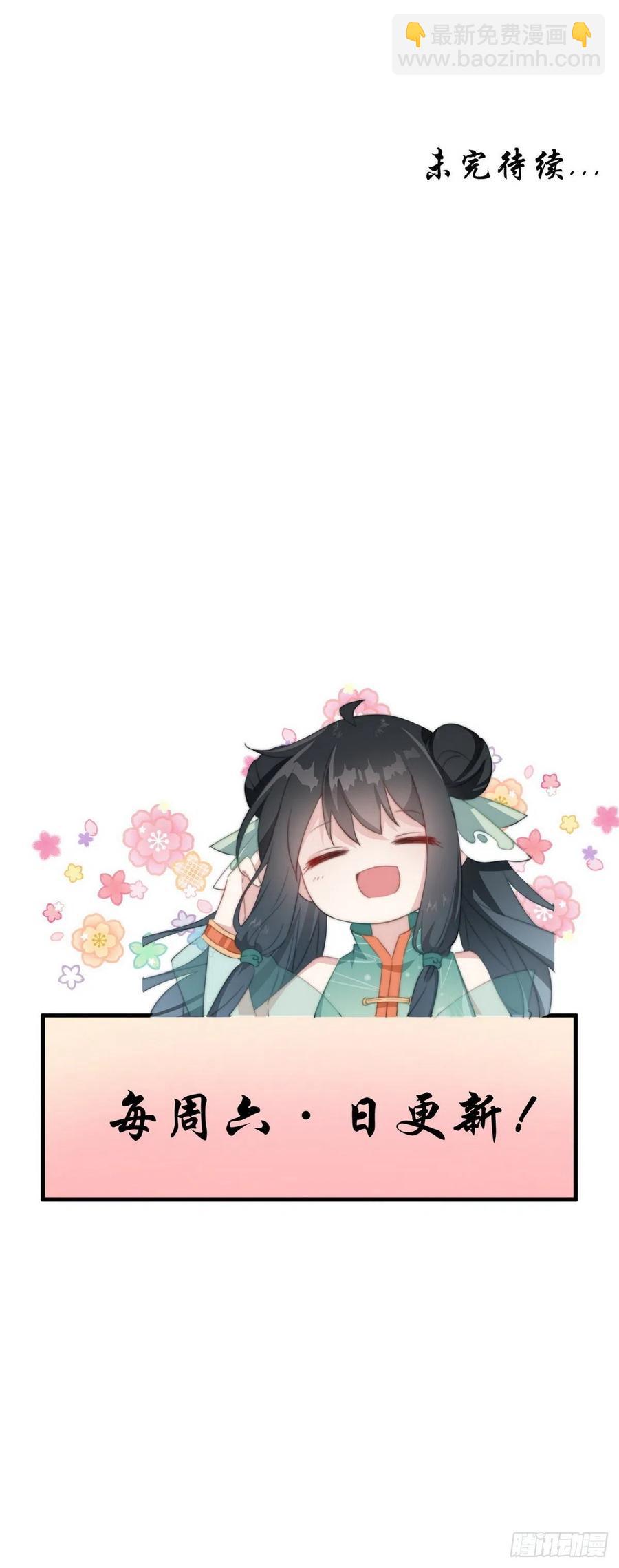 076 心动的感觉-第78话