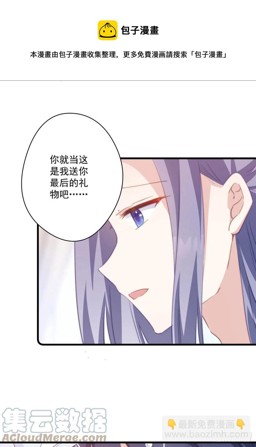 076 心动的感觉-第78话