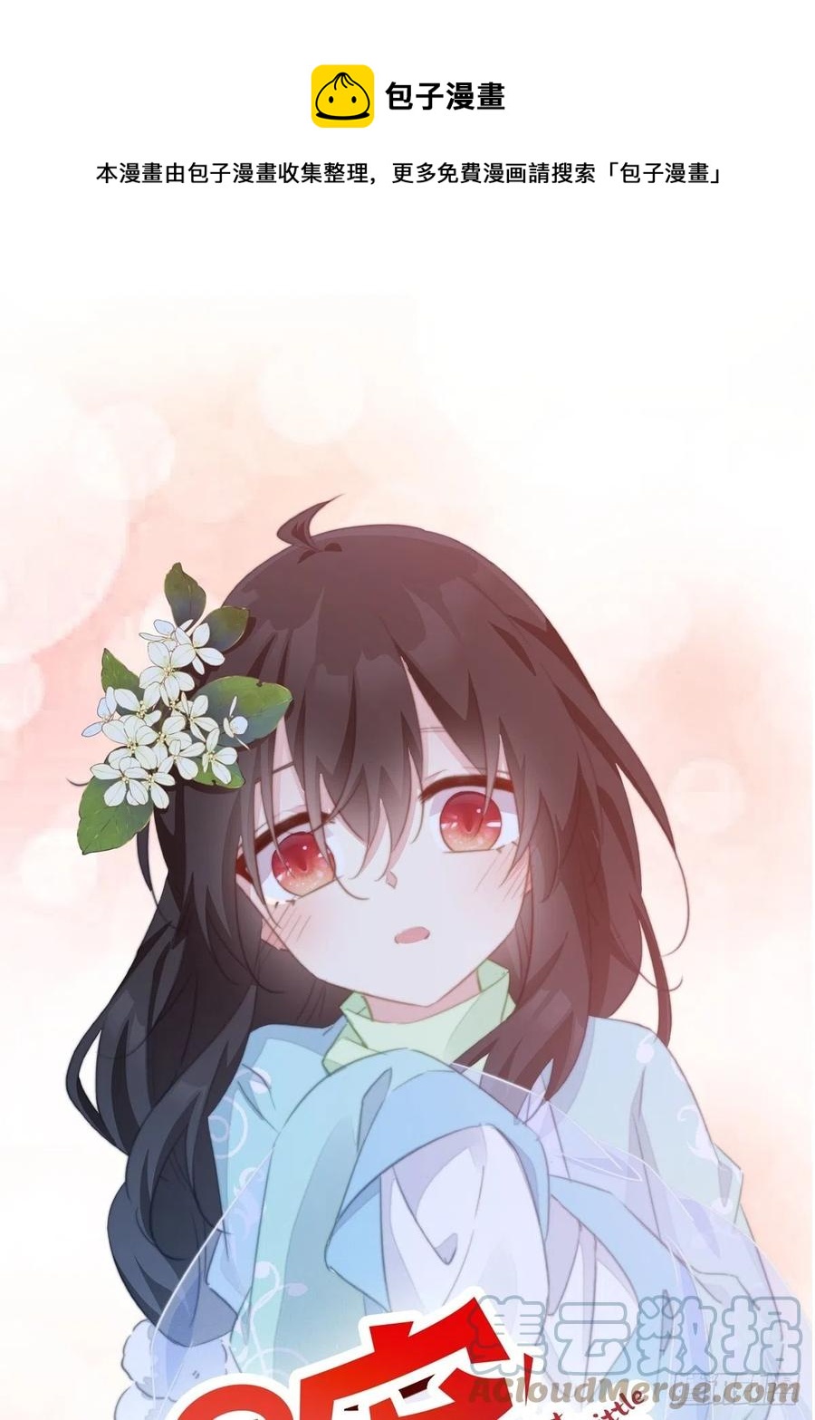 078 揭开面具-第80话