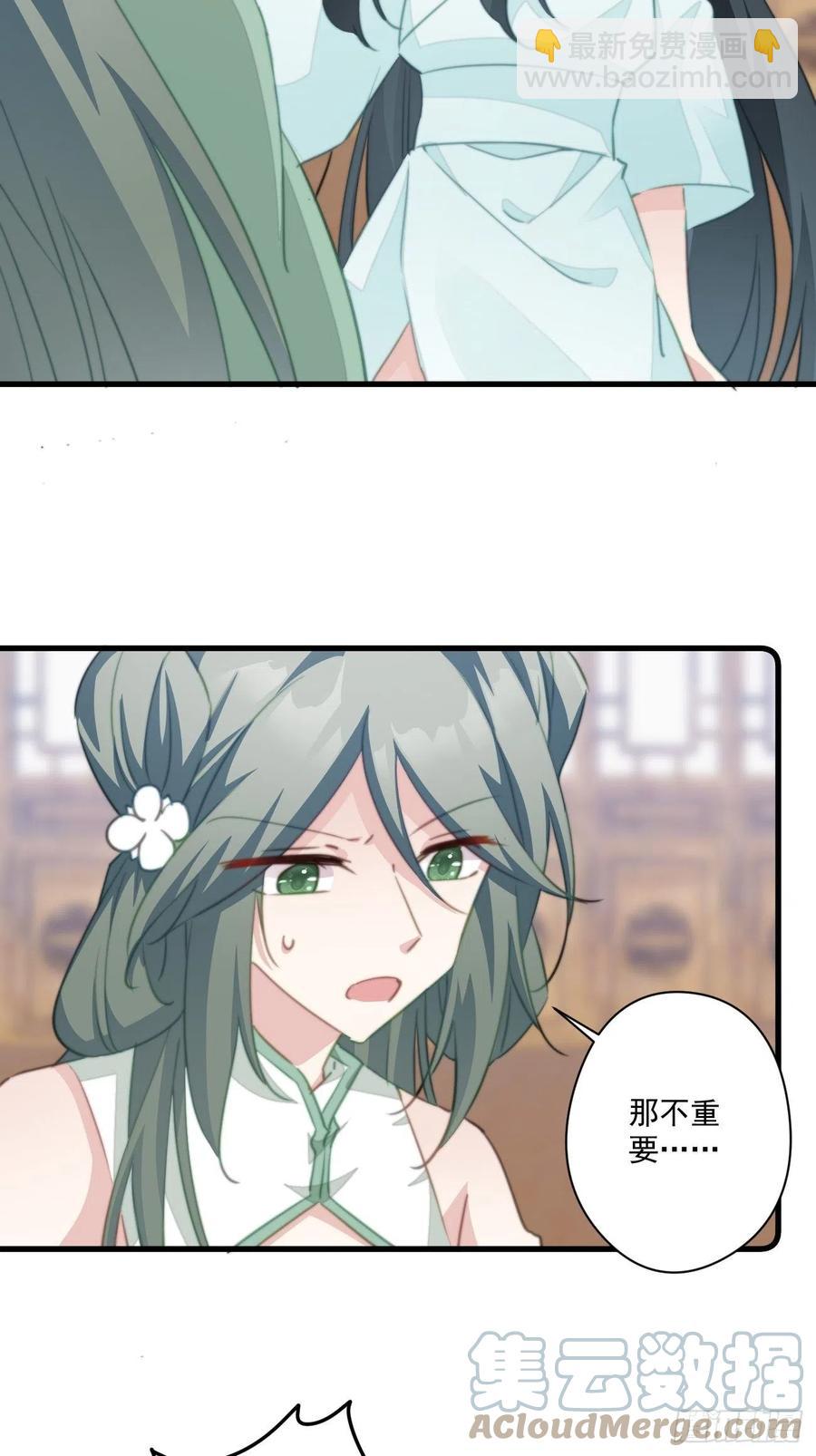 078 揭开面具-第80话