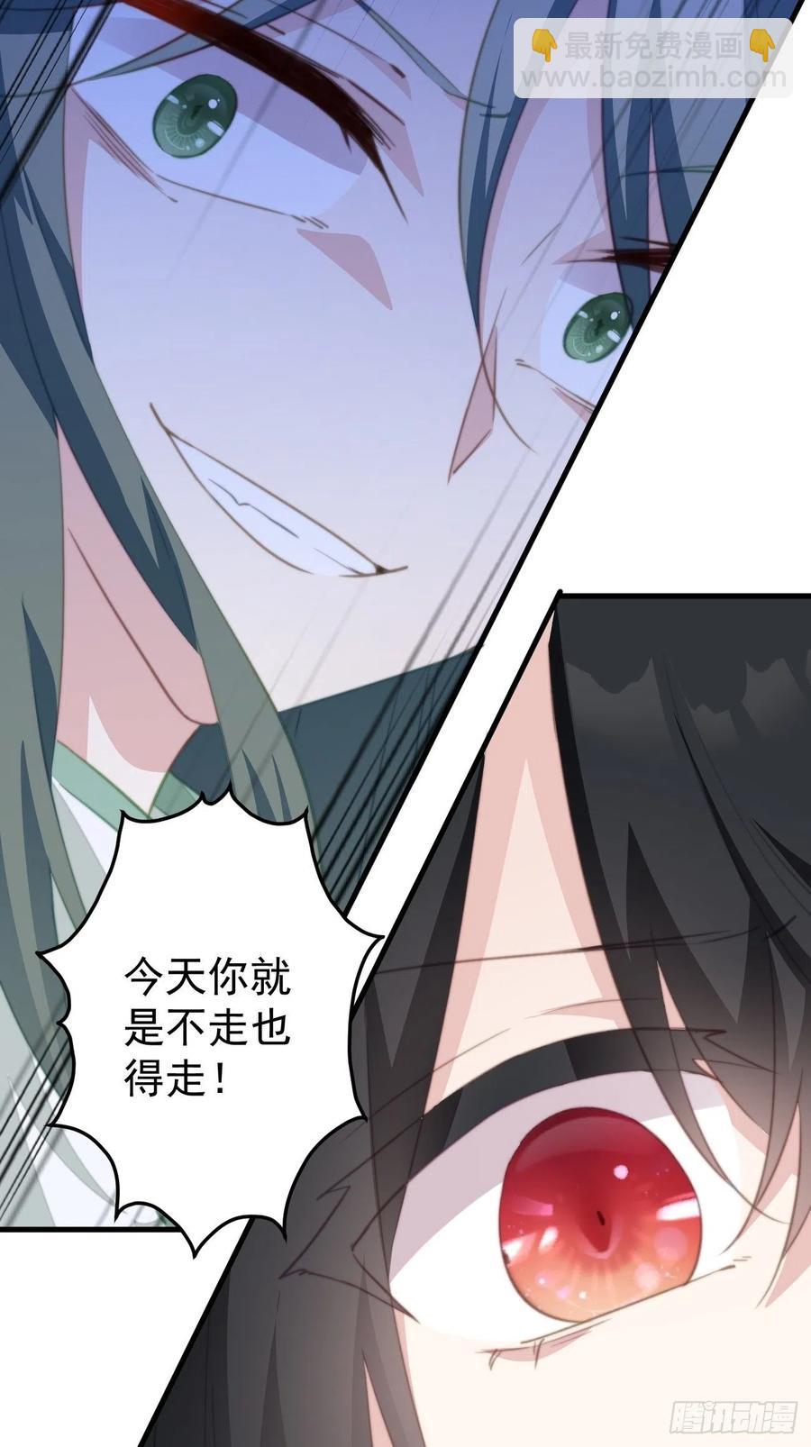 078 揭开面具-第80话