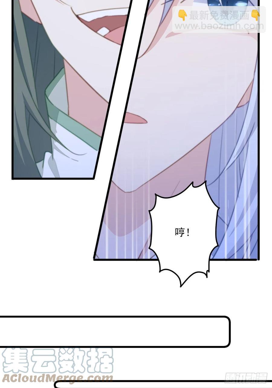 078 揭开面具-第80话