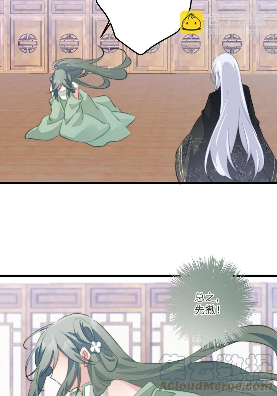 078 揭开面具-第80话