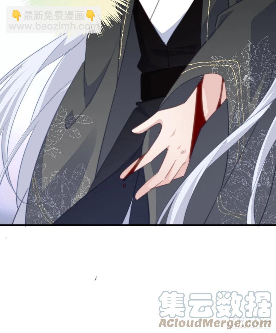 078 揭开面具-第80话