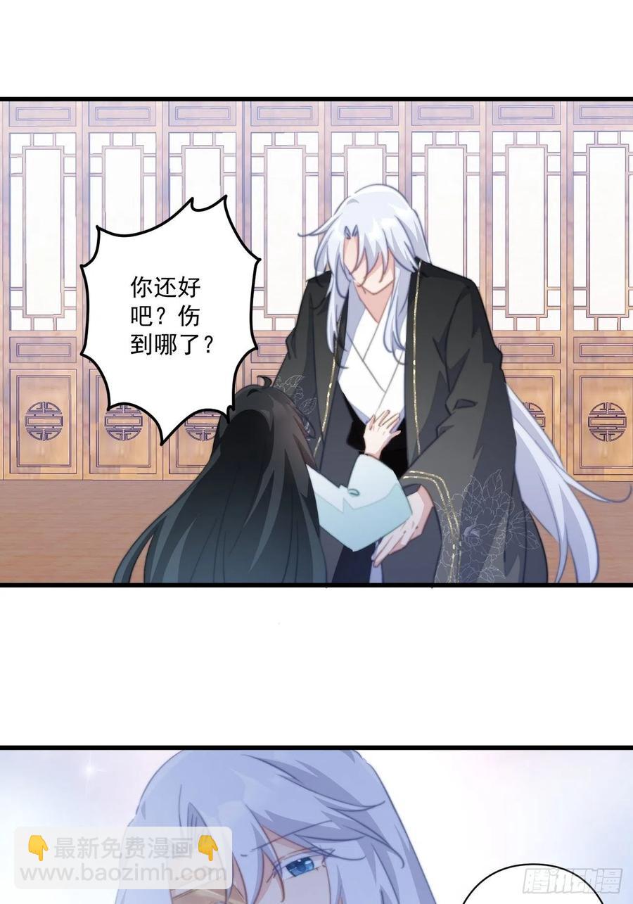 078 揭开面具-第80话