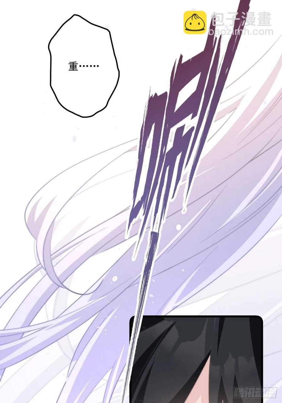 078 揭开面具-第80话