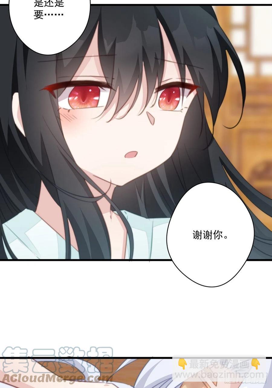 078 揭开面具-第80话