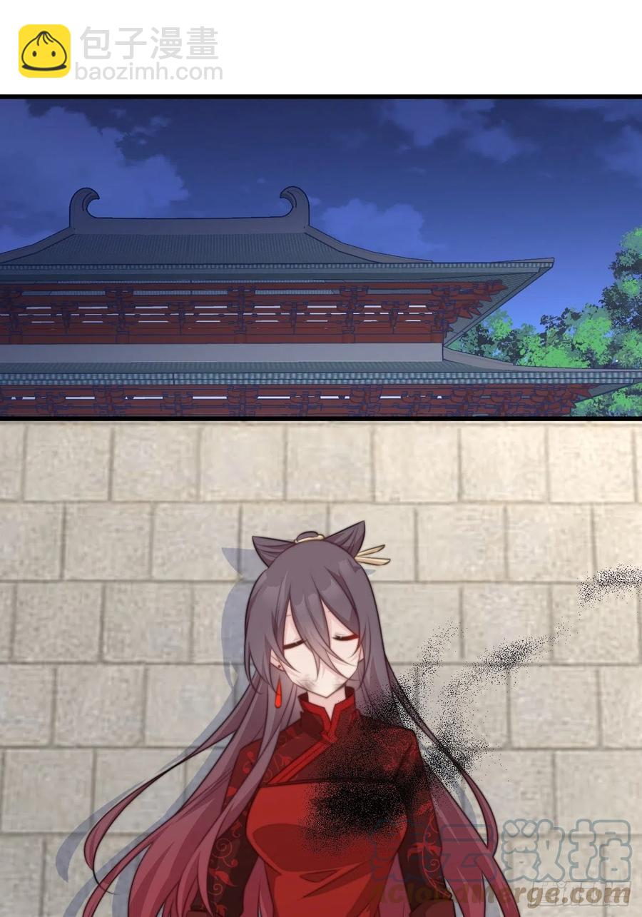 078 揭开面具-第80话