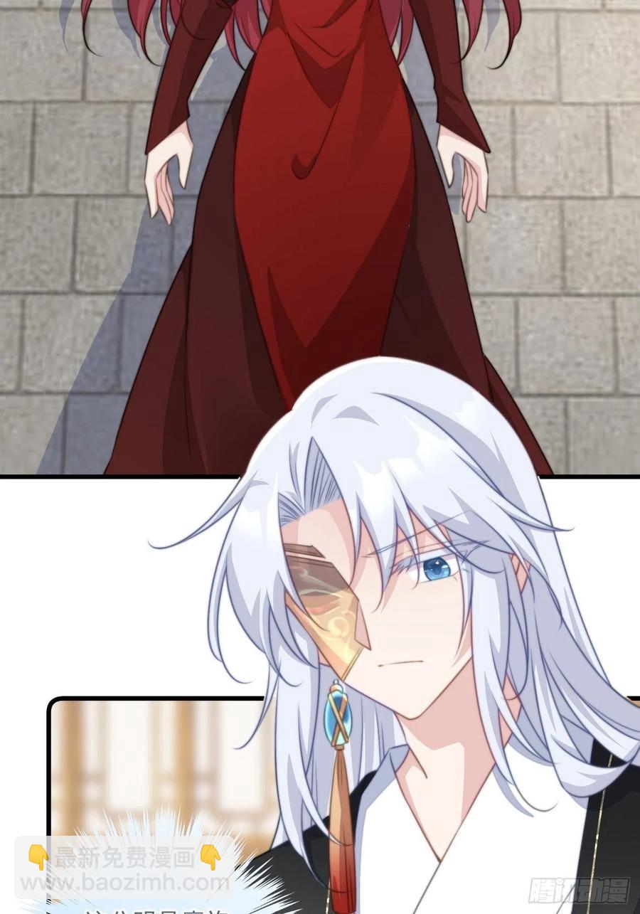 078 揭开面具-第80话