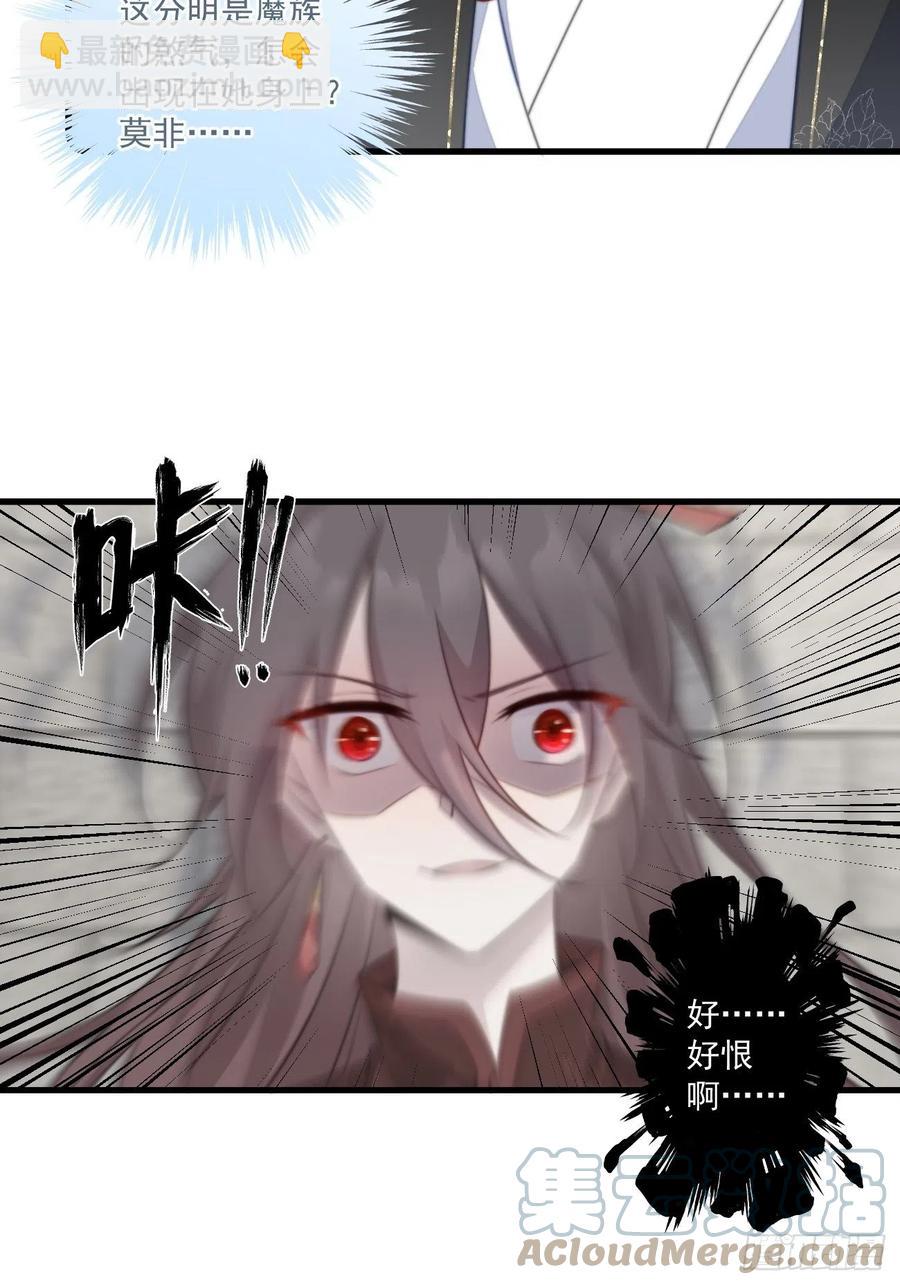 078 揭开面具-第80话